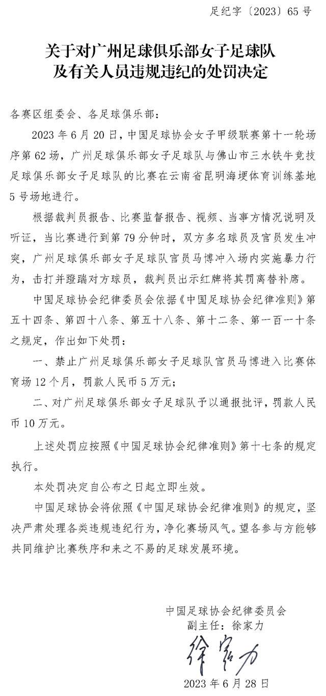 关于漏判尤文点球“巴尼手球？其他都是球场上的事件，决定可能通过不同的方式来做出，但这不是明显的错判。